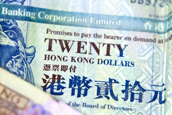 Гонконгская Валюта Людей — стоковое фото