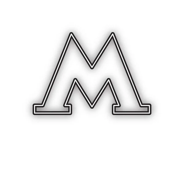 Metro Icoon Zwarte Afbeelding Geïsoleerd Witte Achtergrond Voor Grafisch Webdesign — Stockvector