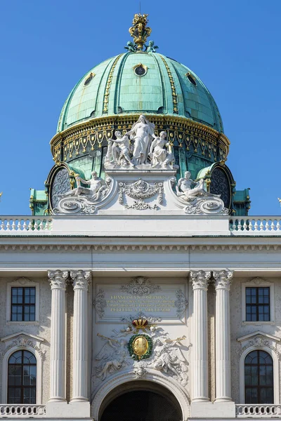 Bécs Kohlmarkt Hofburg — Stock Fotó