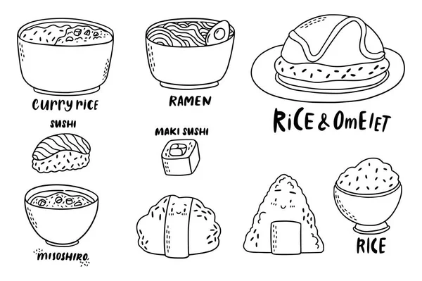 Förpackning med söt doodle stil illustration av vanligaste japansk mat. — Stock vektor
