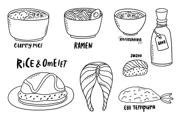 Förpackning med söt doodle stil illustration av vanligaste japansk mat. — Stock vektor