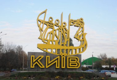 İşaret - Kiev kurucuları yakınındaki havaalanında Kiev (Zhuliany) onları. Sikorsky 23 Ekim 2018
