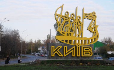 İşaret - Kiev kurucuları yakınındaki havaalanında Kiev (Zhuliany) onları. Sikorsky 23 Ekim 2018