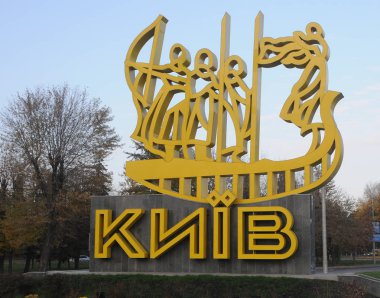 İşaret - Kiev kurucuları yakınındaki havaalanında Kiev (Zhuliany) onları. Sikorsky 23 Ekim 2018