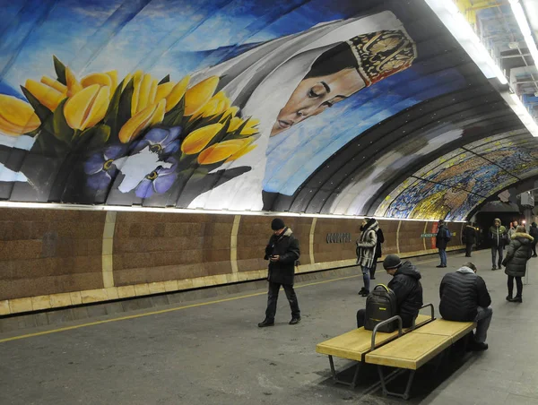 Sanat Projesi Morethanus Kiev Osokorki Metro Istasyonunda Aralık 2018 Boyama — Stok fotoğraf