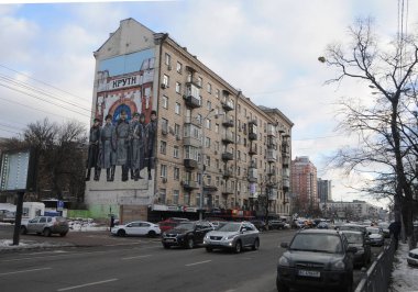 Kruty, Kiev, Bolshaya Vasylkovskaya sokakta Muharebesi 21 Ocak 2019 adanmış duvar resmi,
