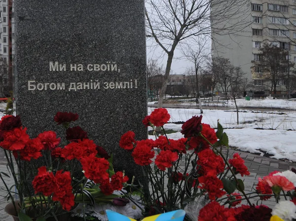 Μνημείο Για Τον Στρατιώτη Εθελοντή Στο Κίεβο Μαρτίου 2018 — Φωτογραφία Αρχείου