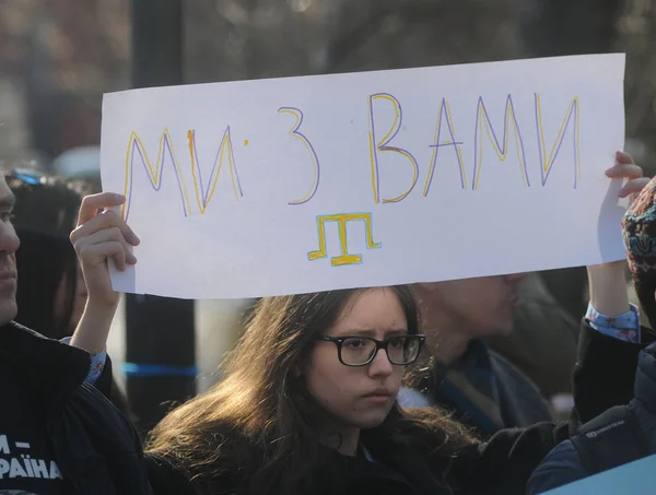 Acción Solidaridad Con Los Habitantes Crimea Anexa Parque Shevchenko Kiev — Foto de Stock