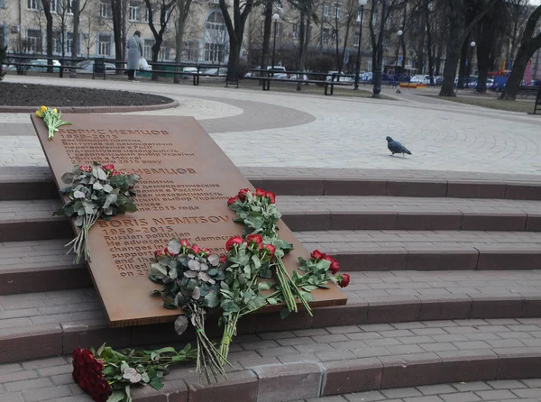 Άνοιγμα Της Πλατείας Όνομά Του Από Τον Μπόρις Nemtsov Κίεβο — Φωτογραφία Αρχείου