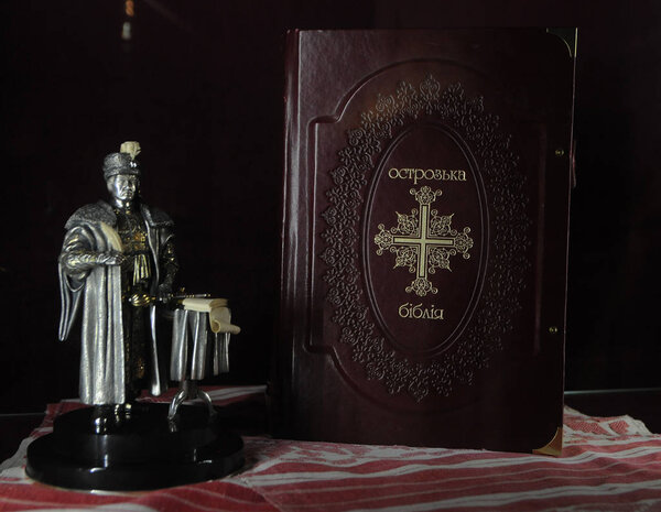 Ostroh Bible during the opening of the innovative museum "The Formation of the Ukrainian Nation", in Kiev, August 3, 2019