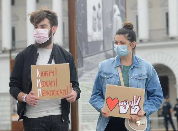 Jovens Que Usam Máscaras Médicas Mantêm Cartazes Durante Comício Apoio — Fotografia de Stock