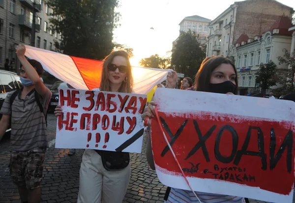 Participantes Acción Cadena Solidaridad Viva Con Pueblo Bielorruso Kiev Agosto — Foto de Stock