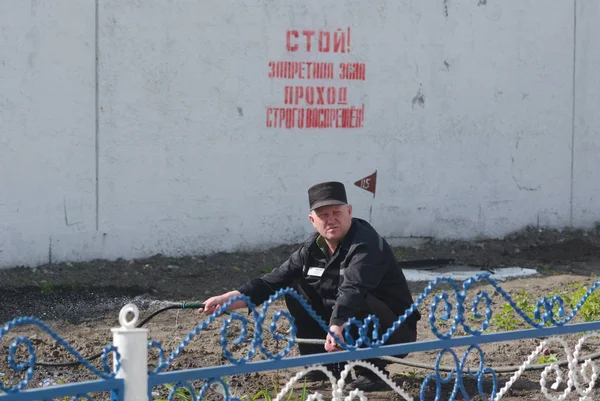 Rusia Barnaul Mayo 2017 Prisión Máxima Seguridad — Foto de Stock