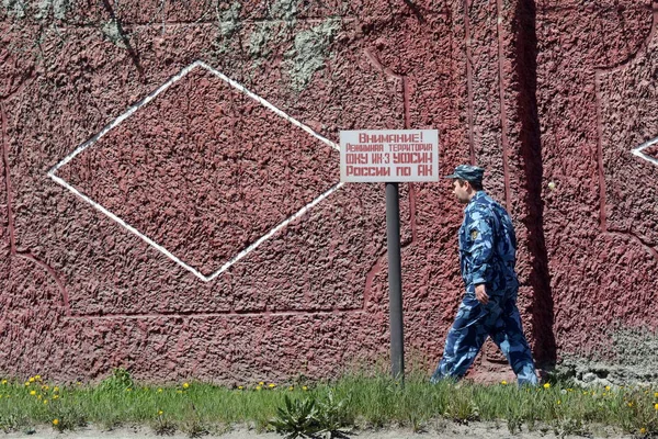 Rusya Barnaul Mayıs 2017 Imprisoned Maximum Güvenlik Prison — Stok fotoğraf