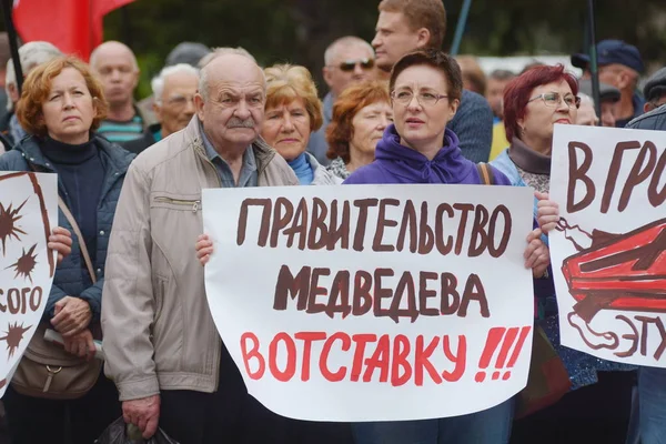 Barnaul Rusia Septiembre 2018 Manifestación Contra Política Putin Reforma Las — Foto de Stock