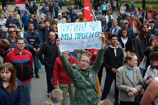 Барнаул Росія Вересень 2018 Rally Проти Путіна Політики Пенсійної Реформи — стокове фото