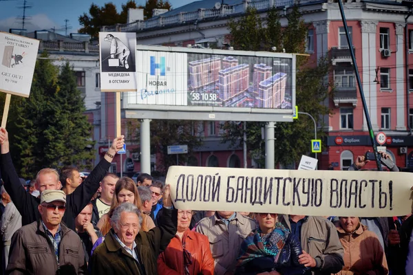 Барнаул Росія Вересень 2018 Протест Мітинг Проти Путіна Політики Пенсійної — стокове фото