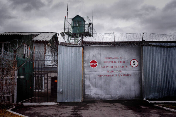 Барнаул, Россия-29 октября 2017 г. Тюремные ворота женской колонии 11
