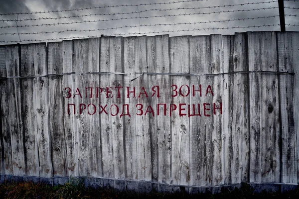 Barnaul Russia Ottobre Recinzione Carceraria Intorno Alla Colonia Penale — Foto Stock