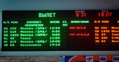 Barnaul, Rusya Federasyonu-Temmuz 18, 2018.passenger iade hall adlı Barnaul Havaalanı