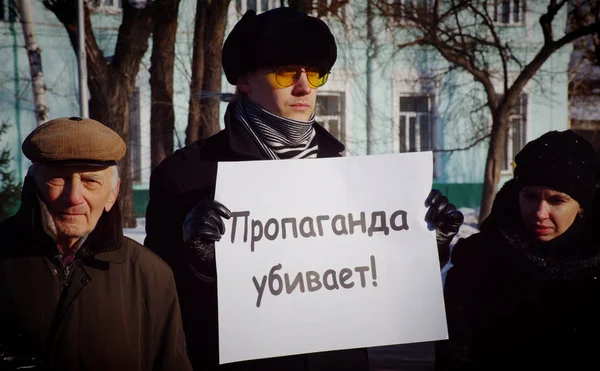 Барнаул Россия Февраля 2019 Picket Anniversary Death Boris Nemtsov Люди — стоковое фото