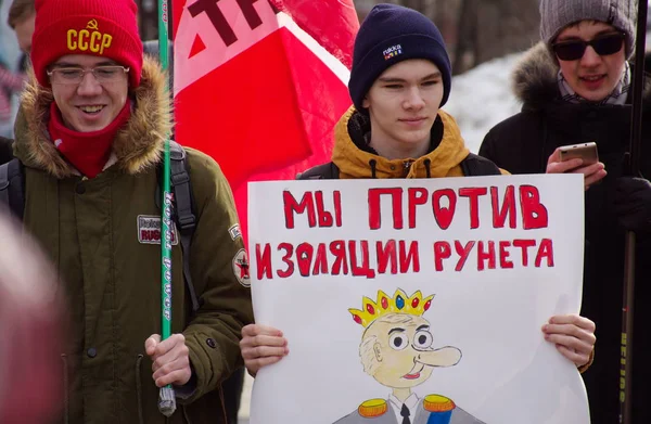 Барнаул Росія Березень 2019 Rally Проти Репресій Російська Влада Інтернеті — стокове фото