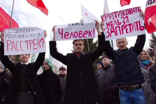 Барнаул Росія Березень 2019 Rally Проти Репресій Російська Влада Інтернеті — стокове фото