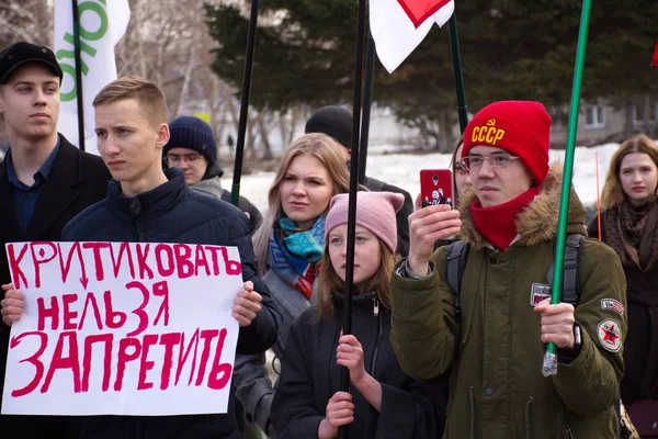 Barnaul Rusia Marzo 2019 Mitin Contra Represión Las Autoridades Rusas — Foto de Stock