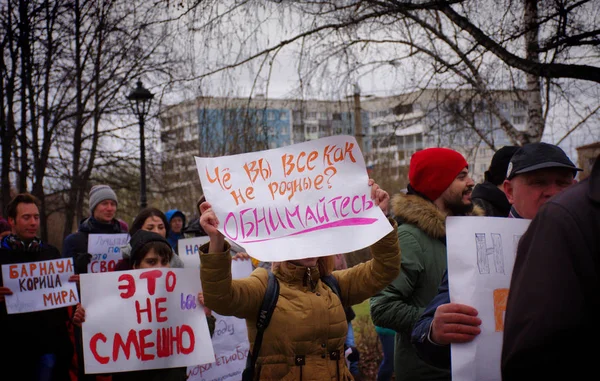 Barnaul Rusia Mayo 2019 Monstración Barnaul Los Jóvenes Llevan Carteles — Foto de Stock