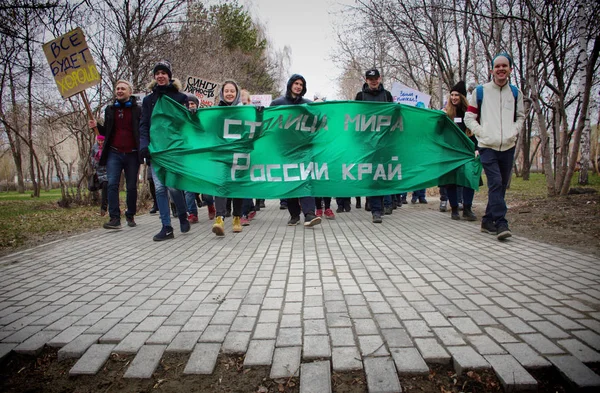 Barnaul Rusia Mayo 2019 Monstración Barnaul Los Jóvenes Llevan Carteles — Foto de Stock