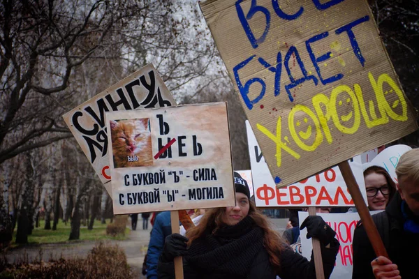 Barnaul Rusia Mayo 2019 Monstración Barnaul Los Jóvenes Llevan Carteles — Foto de Stock