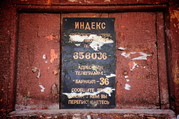 Stara Skrzynka Pocztowa Peeling Farby Rosji — Zdjęcie stockowe