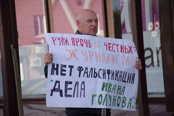 Barnaul Rusia Julio 2019 Hombre Con Cartel Apoyo Del Corresponsal — Foto de Stock