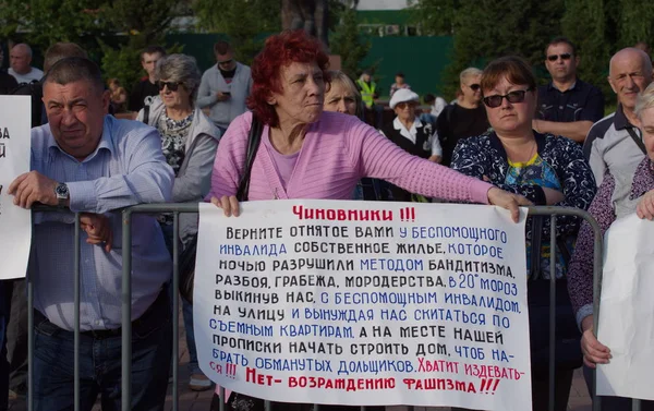 Барнаул Росія Червня 2019 Громадяни Проживають Старих Будинках Протестуючи Проти — стокове фото