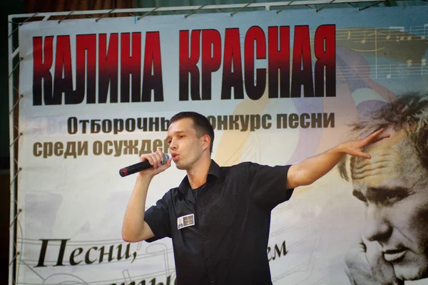 Barnaul Rusya Temmuz 2019 Rus Kolonisi Mahkumları Şarkı Yarışması Için — Stok fotoğraf