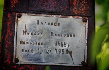 Barnaul, Rusya-20 Temmuz 2020. Yazın Rusya 'da eski bir mezarlıkta haçlar duruyor.