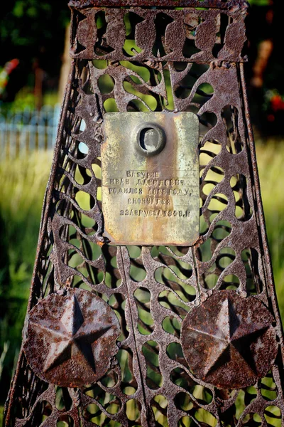 Barnaul, Rusya-20 Temmuz 2020. Yazın Rusya 'da eski bir mezarlıkta haçlar duruyor.