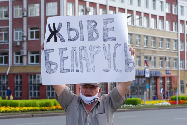 Барнаул Россия Августа 2020 Года Милиция Задержала Человека Плакатом Живая — стоковое фото