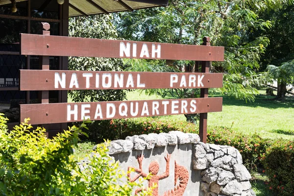 Miri Sarawak September 2018 Niah National Park Administrationscenter Entré Till — Stockfoto