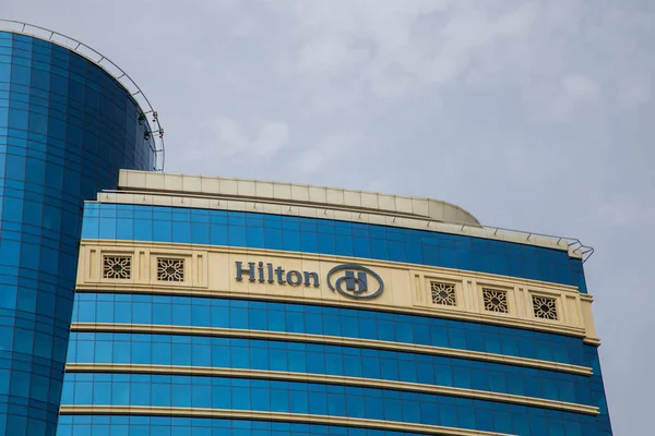 Baku Azerbejdżan Maja 2015 Widok Hotelu Hilton Baku Maja 2015 — Zdjęcie stockowe