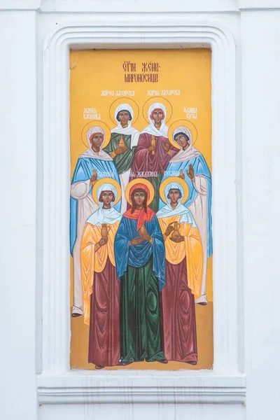 Hıristiyan Kilisesi'nin dışında mür taşıyan eşleri ile Mozaik. Tomsk, Rusya'daki Kutsal Teslis Kilisesi. Çeviri: 