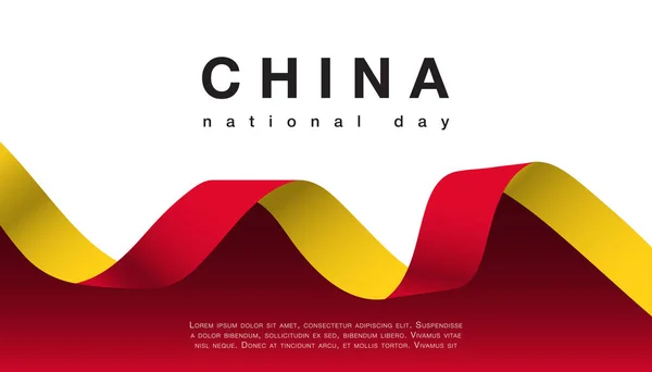 1η Οκτωβρίου δημοκρατία των λαών της Κίνας εθνική ημέρα — Διανυσματικό Αρχείο
