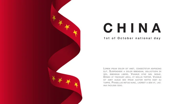 Den vektorové ilustrace Čínské lidové republiky — Stockový vektor