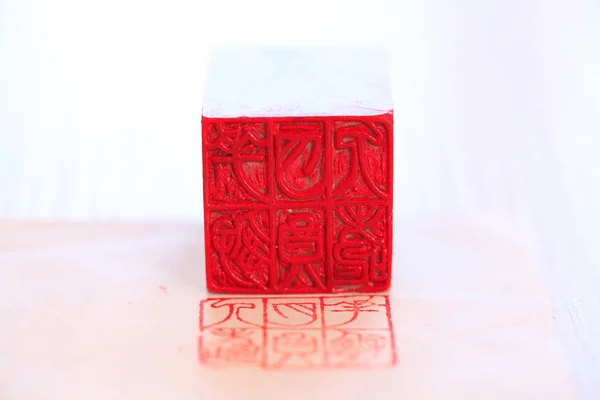 Chinese stone printing, seal cutting
