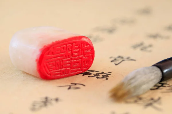 Chinese stone seal,Chinese calligraphy translation: magne