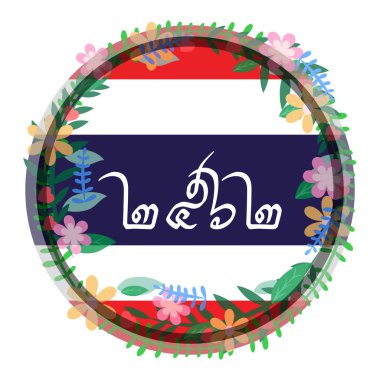 Yıl 2019 Tayland bayrağında çiçek çelengi, Yeni Yıl