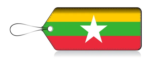 Σημαία Μιανμάρ leble, Κατασκευασμένη στη Μιανμάρ — Διανυσματικό Αρχείο