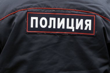 Rus polis memurunun geri bir amblemi ile yakından