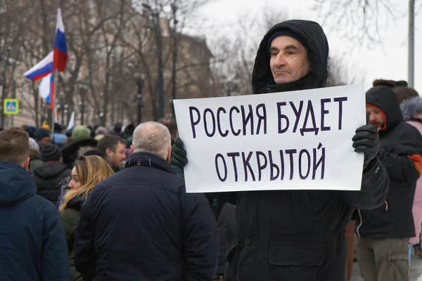 Мужчина держит рукописный плакат со словами: Россия будет свободна на марше памяти Немцова в Москве — стоковое фото