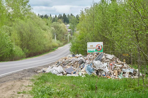 Купа сміття, що лежить на узбіччі дороги російської сільської дороги — стокове фото